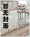 魔女之吻乃百合之味1：梦与希望的女神（第六卷）